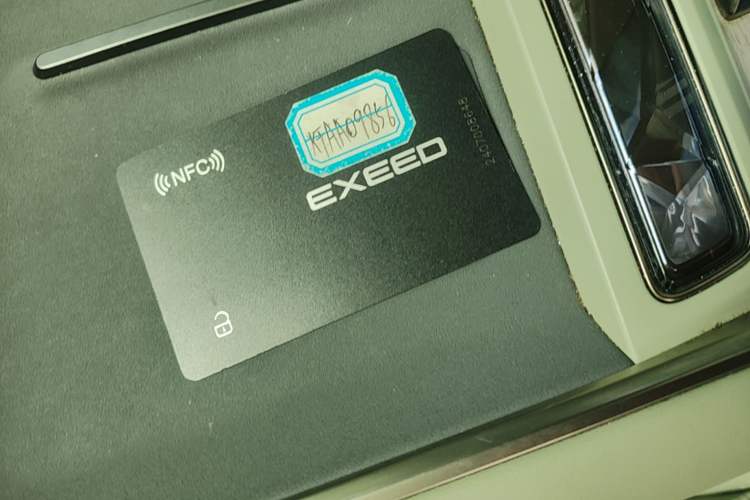 Used EXEED Star Era ES 2025 Pure Electric Pro 77 kWh Vehicle Key