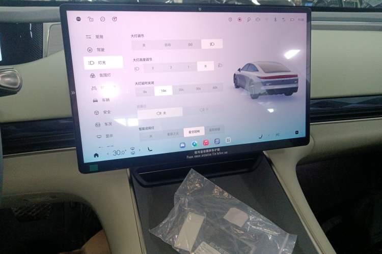 Used EXEED Star Era ES 2025 Extended-Range Max Urban Assisted Driving Audio And AC Panel