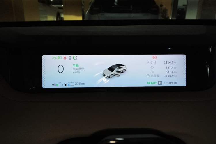 Used EXEED Star Era ES 2025 Extended-Range Pro High-Speed Driver Assistance Instrument Cluster