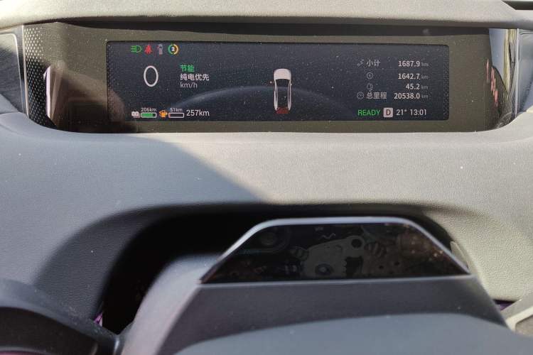 Used EXEED Star Era ES 2025 Extended-Range Pro High-Speed Driver Assistance Instrument Cluster