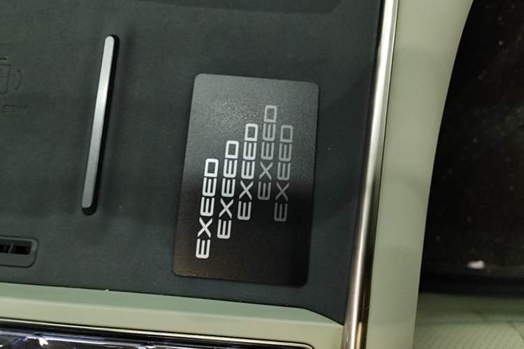 Used EXEED Star Era ES 2025 Extended-Range Pro High-Speed Driver Assistance Vehicle Key