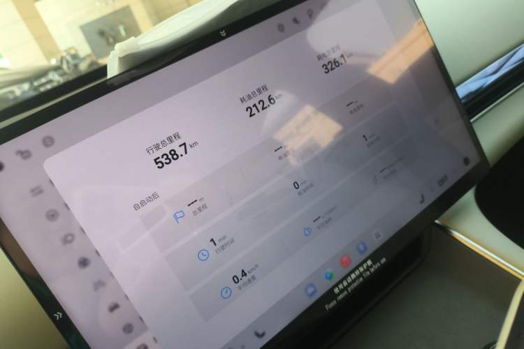 Used EXEED Star Era ES 2025 Extended-Range Pro High-Speed Driver Assistance Instrument Cluster