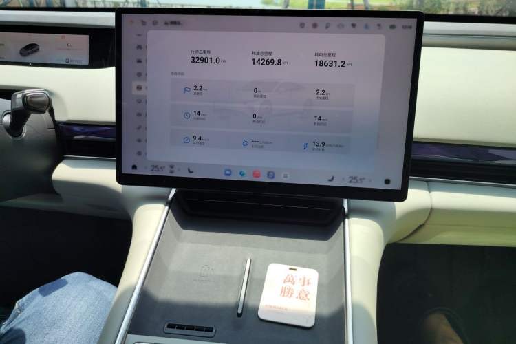 Used EXEED Star Era ES 2025 Extended-Range Max Urban Assisted Driving Audio And AC Panel