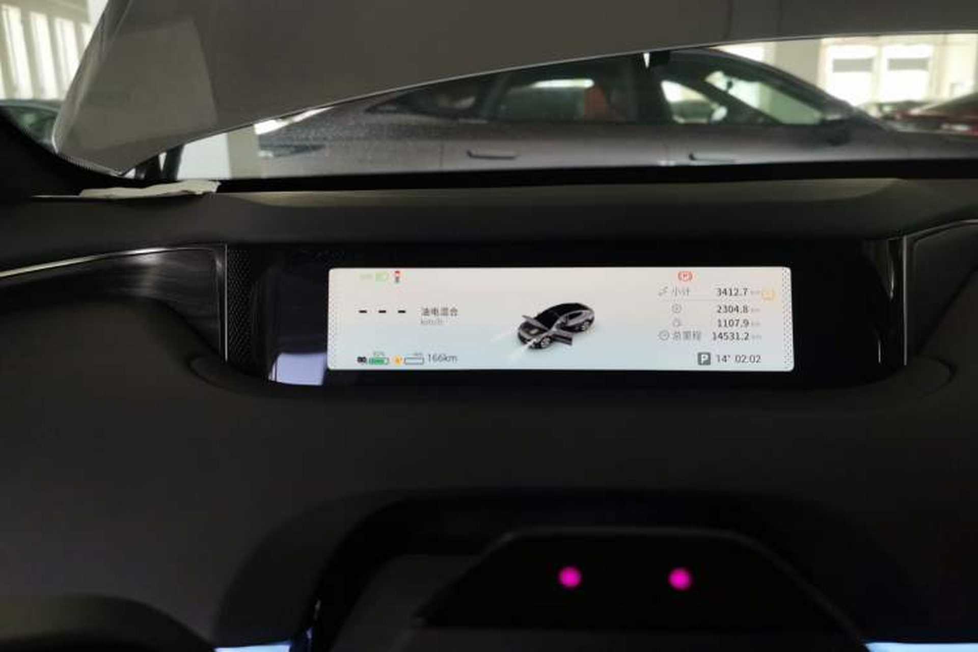 Used EXEED Star Era ES 2025 Extended-Range Max Urban Assisted Driving Instrument Cluster