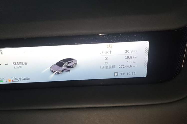 Used EXEED Star Era ES 2025 Extended-Range Max Urban Assisted Driving Instrument Cluster