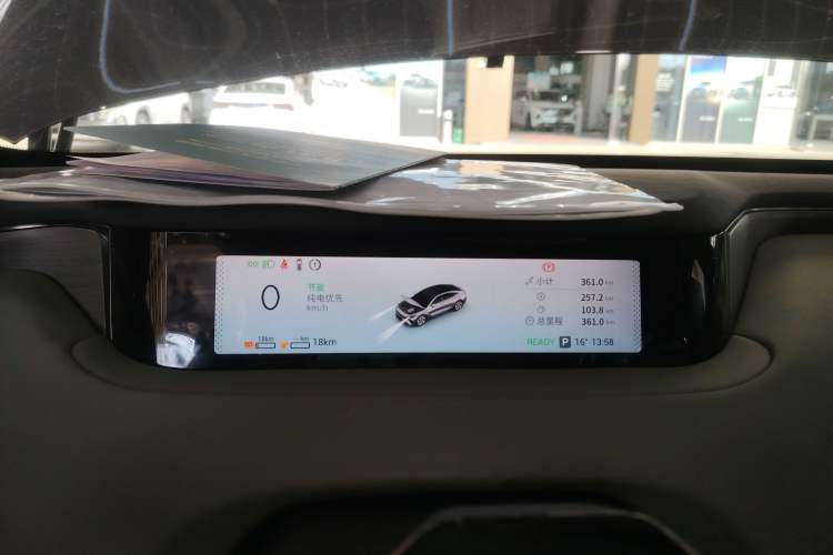 Used EXEED Star Era ES 2025 Extended-Range Pro High-Speed Driver Assistance Instrument Cluster