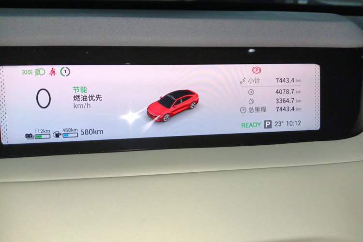 Used EXEED Star Era ES 2025 Extended-Range Pro High-Speed Driver Assistance Instrument Cluster