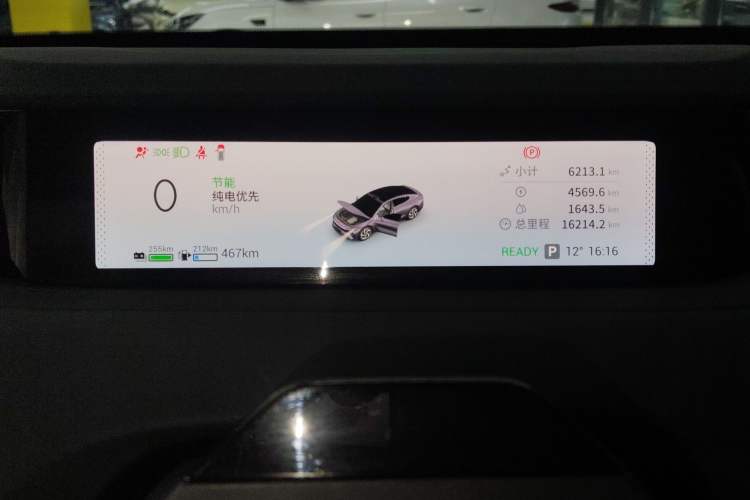 Used EXEED Star Era ES 2025 Extended-Range Max Urban Assisted Driving Instrument Cluster
