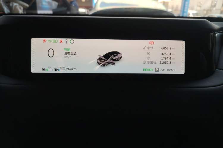 Used EXEED Star Era ES 2025 Extended-Range Pro High-Speed Driver Assistance Instrument Cluster