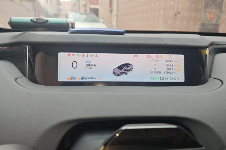 Used EXEED Star Era ES 2025 Extended-Range Pro High-Speed Driver Assistance Instrument Cluster