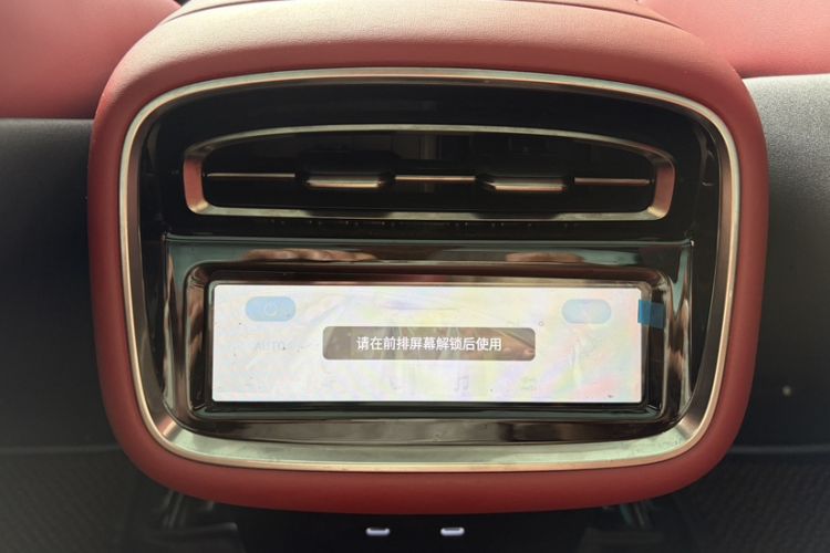 Used EXEED Star Era ES 2025 Extended-Range Max Urban Assisted Driving Interior 5