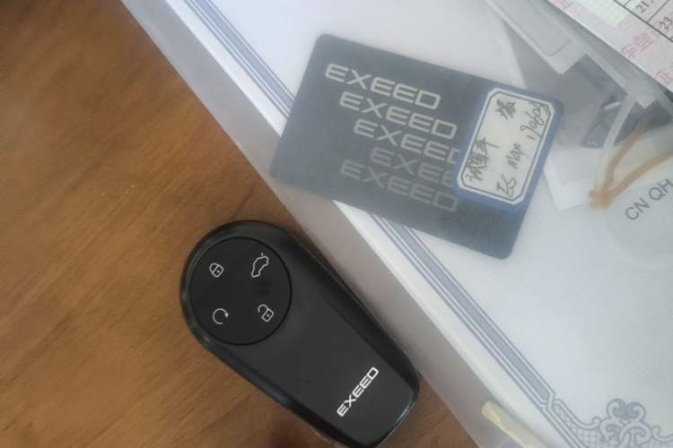 Used EXEED Star Era ES 2025 Extended-Range Max Urban Assisted Driving Vehicle Key