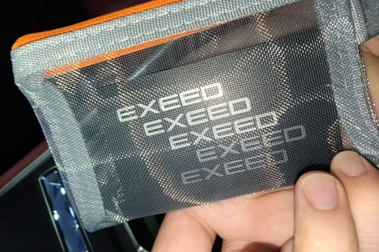 Used EXEED Star Era ES 2025 Extended-Range Max Urban Assisted Driving Vehicle Key