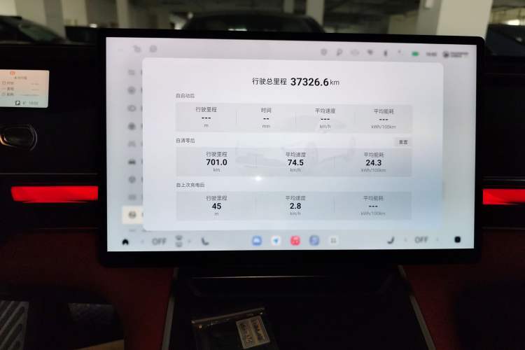 Used EXEED Star Era ES 2025 Pure Electric Ultra Flagship 100 kWh Audio And AC Panel