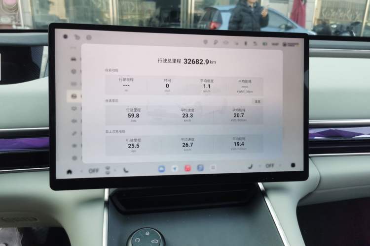 Used EXEED Star Era ES 2025 Pure Electric Ultra Flagship 100 kWh Instrument Cluster