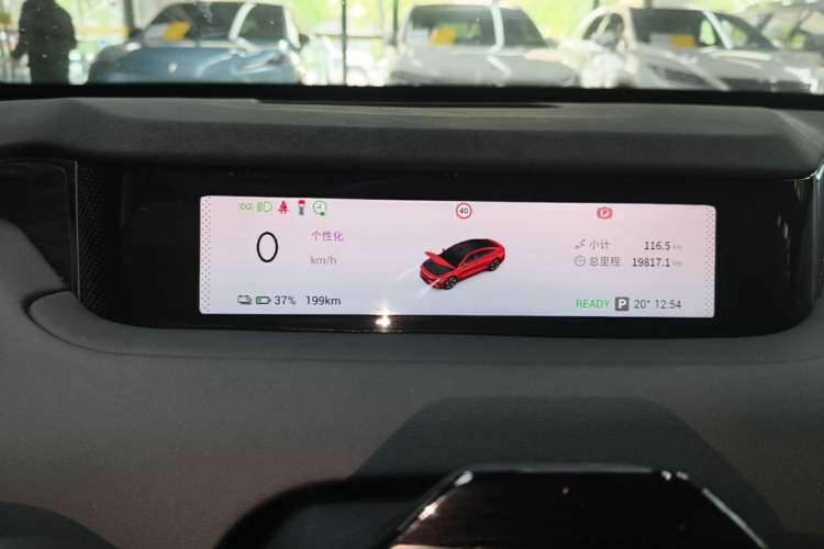 Used EXEED Star Era ES 2025 Pure Electric Pro Urban Driving Assistance 77 kWh Instrument Cluster