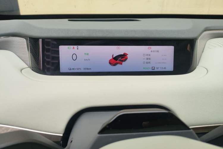 Used EXEED Star Era ES 2025 Pure Electric Ultra Flagship 100 kWh Instrument Cluster
