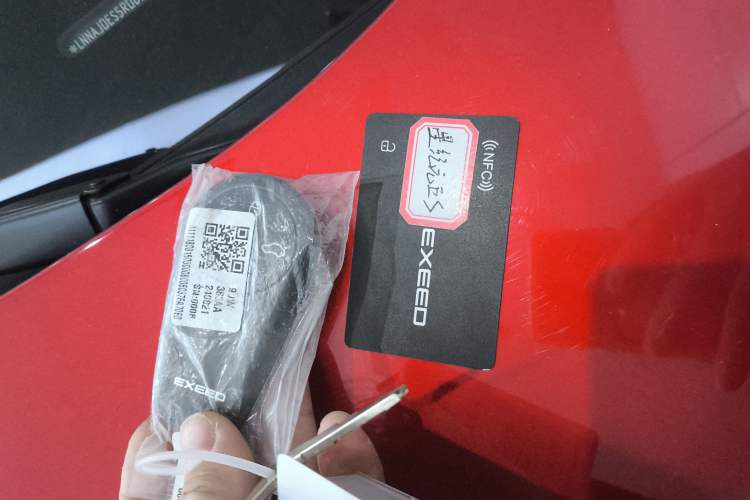 Used EXEED Star Era ES 2025 All-Electric Pro Four-Wheel Drive 77 kWh Interior 1