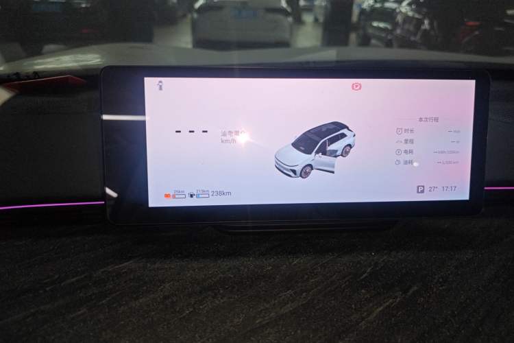 Used EXEED Star Era ET 2024 Range-Extended 200 Pro Instrument Cluster