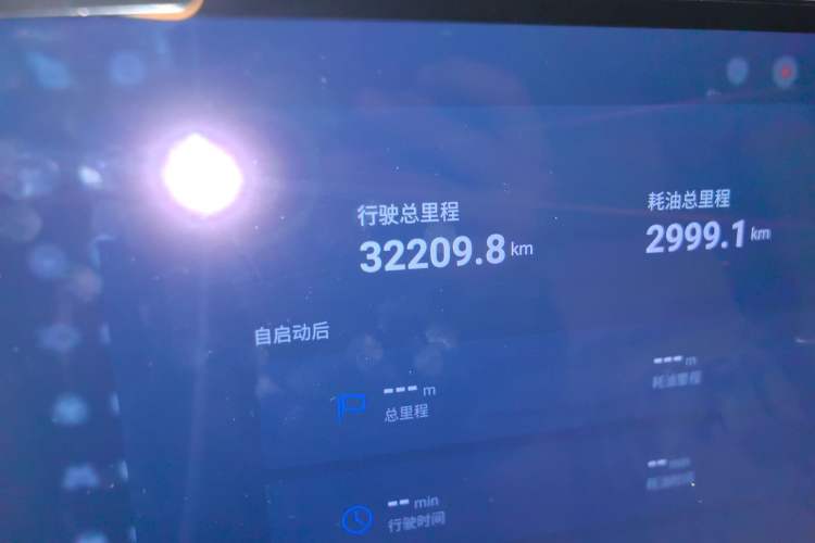 Used EXEED Star Era ET 2024 Range-Extended 200 Pro Odometer Close Up