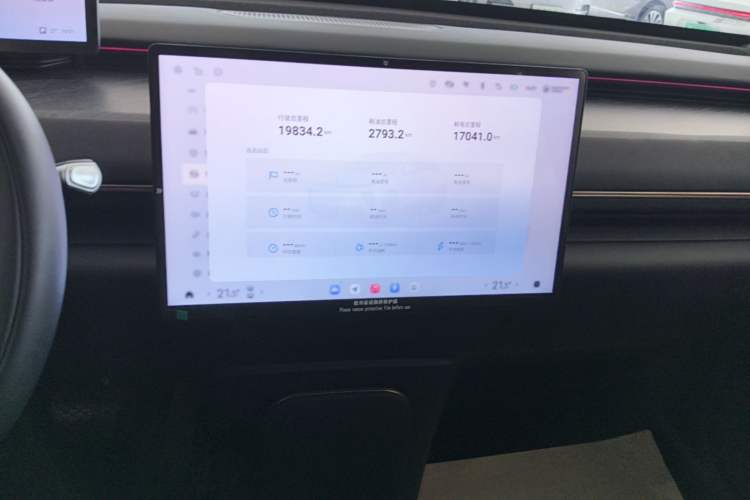 Used EXEED Star Era ET 2024 Range-Extended 200 Plus Audio And AC Panel
