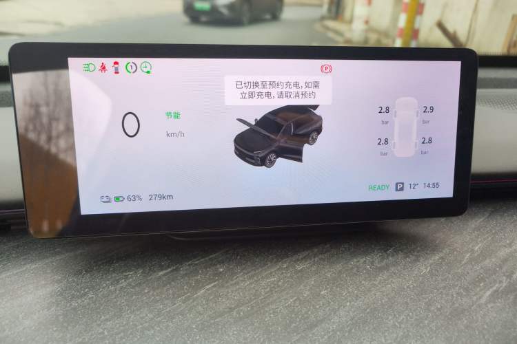 Used EXEED Star Era ET 2024 Pure Electric 540 Pro All-Wheel-Drive Version Instrument Cluster