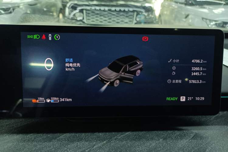 Used EXEED Star Era ET 2024 Range-Extended 200 Pro Instrument Cluster