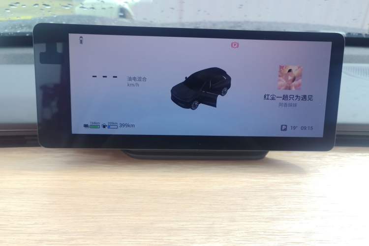 Used EXEED Star Era ET 2024 Range-Extended 200 Pro Instrument Cluster