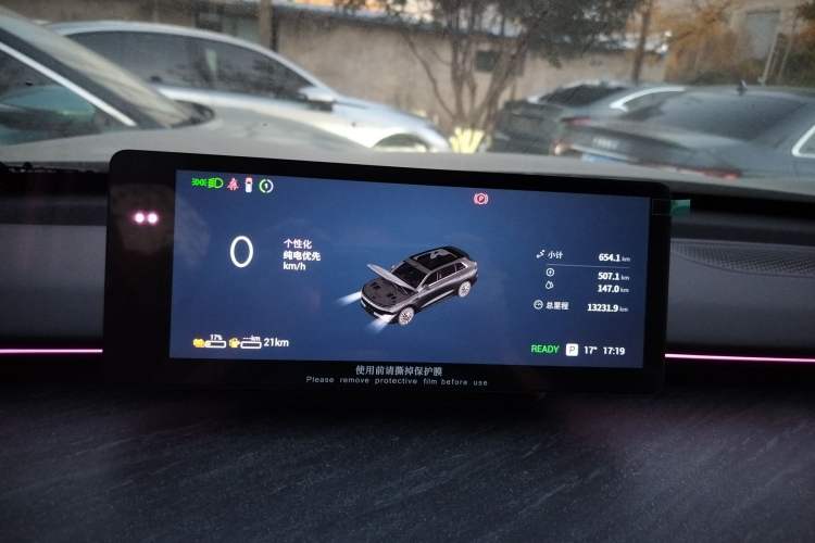 Used EXEED Star Era ET 2024 Range-Extended 200 Pro Instrument Cluster