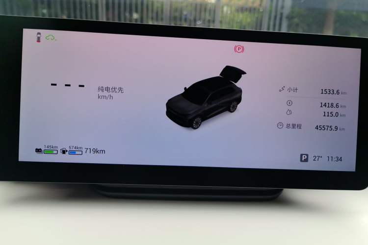 Used EXEED Star Era ET 2024 Extended-Range 240 Ultra All-Wheel Drive Instrument Cluster