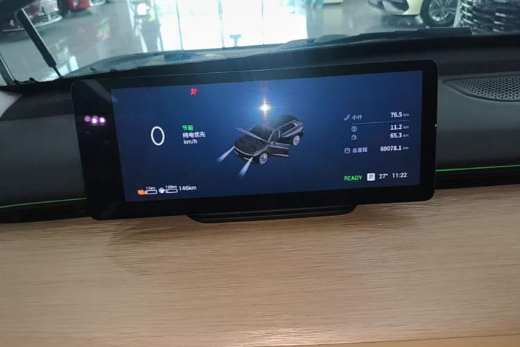 Used EXEED Star Era ET 2024 Range-Extended 200 Pro Instrument Cluster