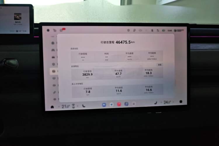 Used EXEED Star Era ET 2024 Pure Electric 625 Pro Urban Intelligent Driving Edition Instrument Cluster