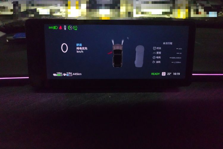 Used EXEED Star Era ET 2024 Range-Extended 200 Pro Instrument Cluster
