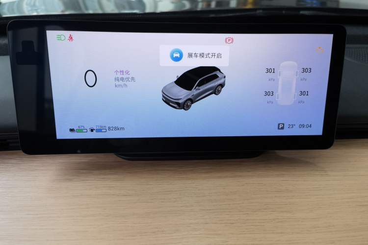 Used EXEED Star Era ET 2024 Range-Extended 200 Pro+ Instrument Cluster