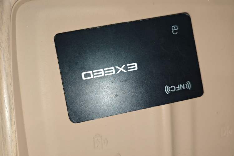 Used EXEED Star Era ET 2024 All-Electric 655 Ultra Interior 1