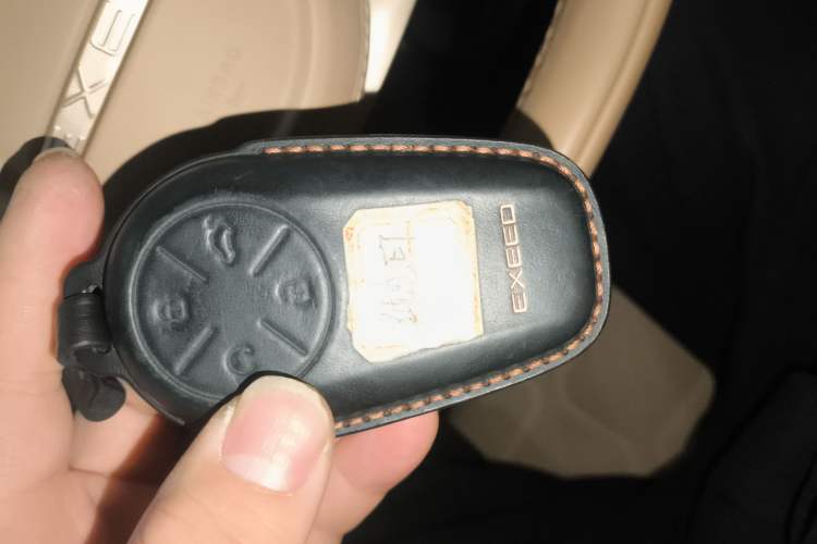 Used EXEED Star Era ET 2024 All-Electric 655 Ultra Interior 1