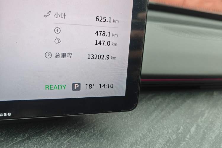 Used EXEED Star Era ET 2024 Range-Extended 200 Pro Odometer Close Up