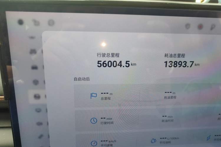 Used EXEED Star Era ET 2024 Range-Extended 200 Pro Odometer Close Up