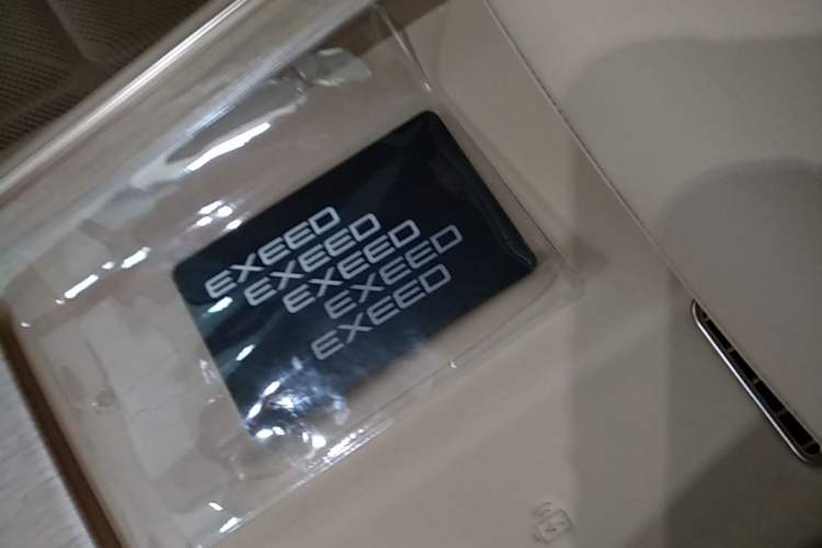 Used EXEED Star Era ET 2024 Range-Extended 200 Pro Vehicle Key