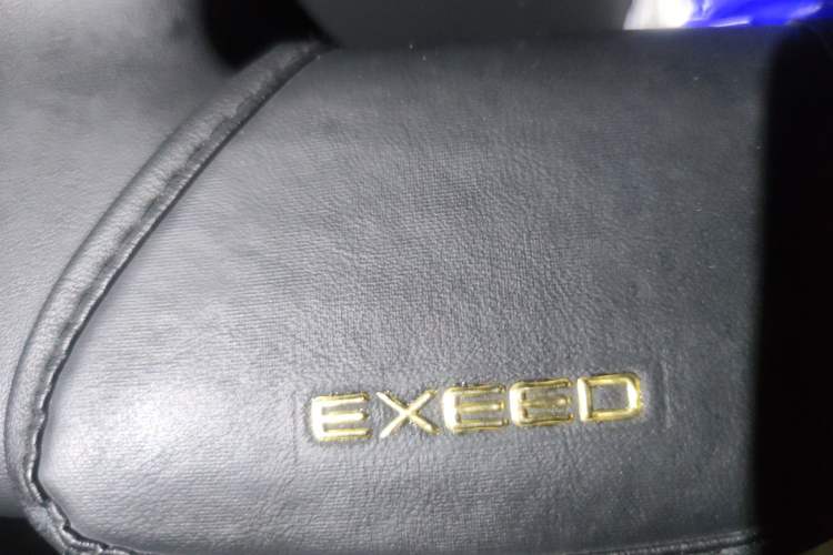 Used EXEED Star Era ET 2024 Range-Extended 200 Pro Vehicle Key