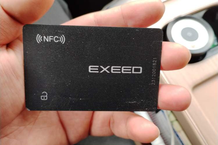 Used EXEED Star Era ET 2024 Range-Extended 200 Pro Vehicle Key