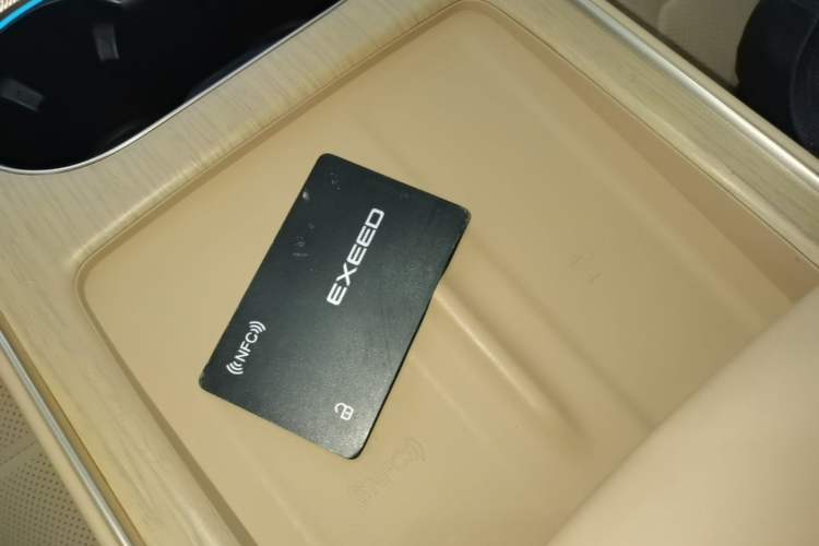 Used EXEED Star Era ET 2024 All-Electric 655 Ultra Vehicle Key