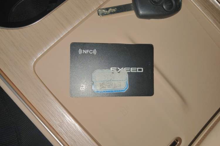 Used EXEED Star Era ET 2024 Range-Extended 200 Pro+ Vehicle Key