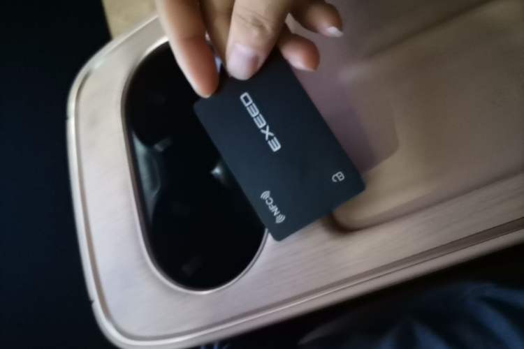 Used EXEED Star Era ET 2024 All-Electric 655 Ultra Vehicle Key