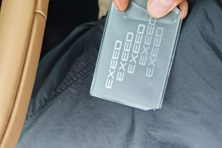 Used EXEED Star Era ET 2024 Range-Extended 200 Pro Vehicle Key