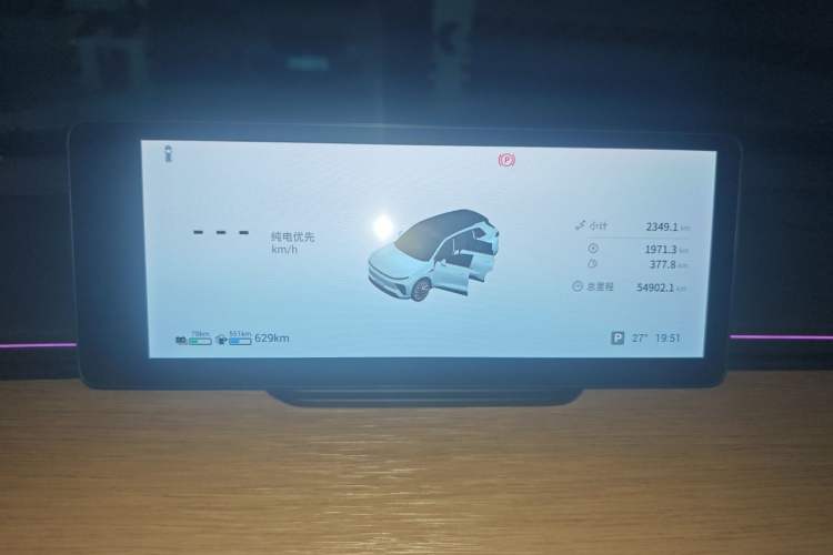 Used EXEED Star Era ET 2024 Range-Extended 200 Pro Instrument Cluster
