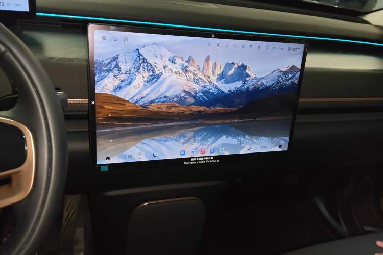 Used EXEED Star Era ET 2024 Range-Extended 200 Pro+ Audio And AC Panel