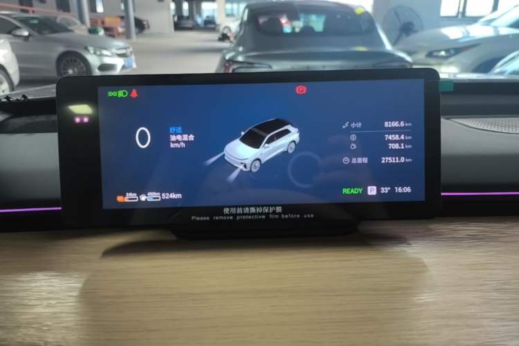Used EXEED Star Era ET 2024 Range-Extended 200 Pro+ Instrument Cluster