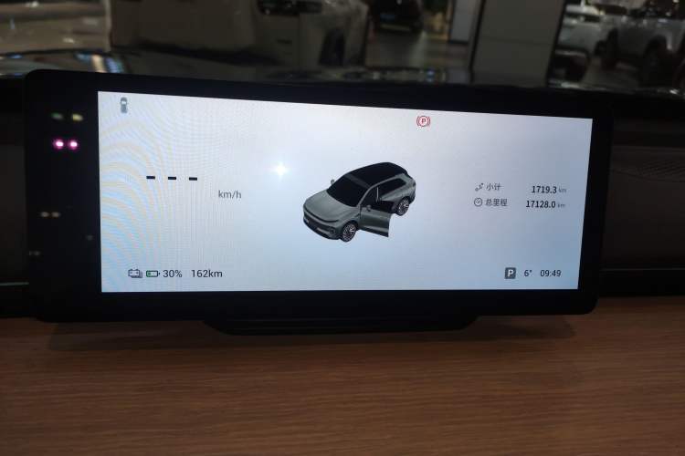 Used EXEED Star Era ET 2024 All-Electric 655 Ultra Instrument Cluster