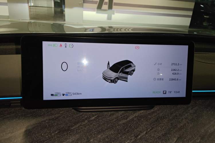 Used EXEED Star Era ET 2024 Range-Extended 200 Pro+ Instrument Cluster
